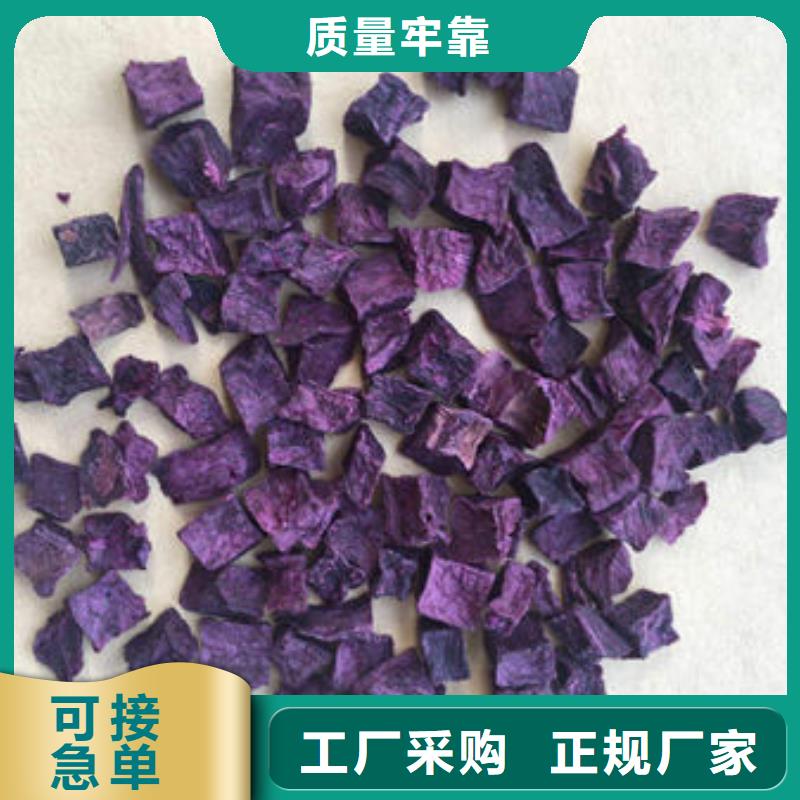 紫地瓜丁了解更多