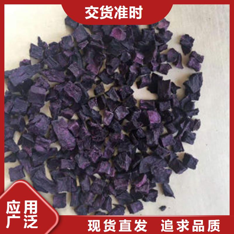 紫薯丁欢迎来电