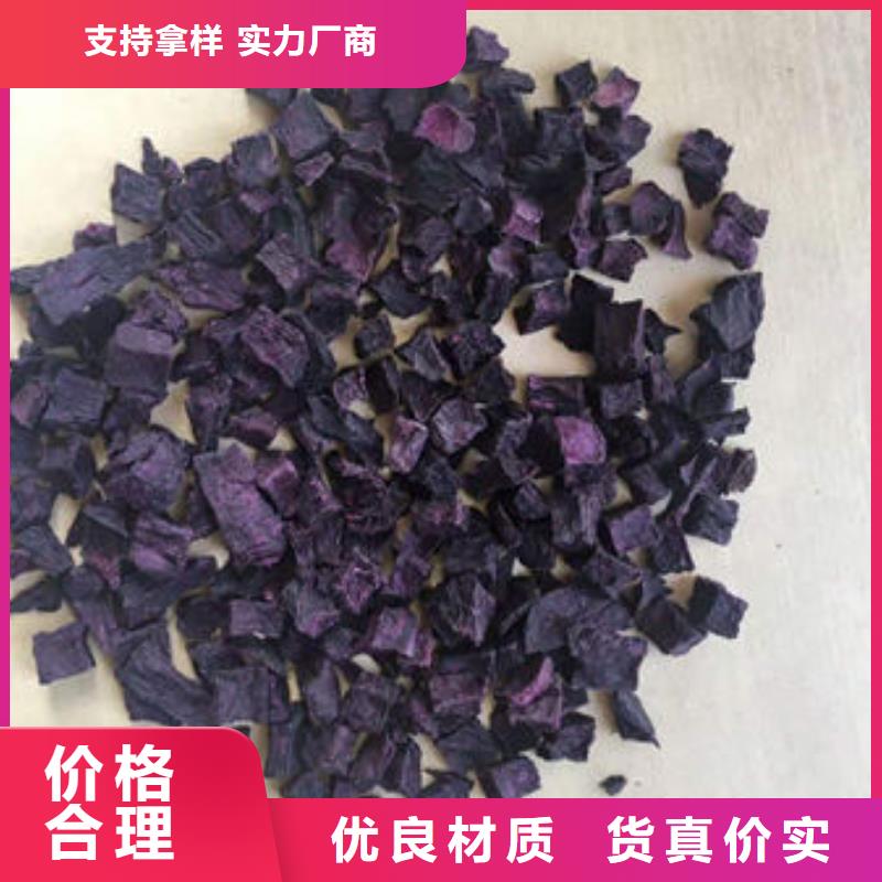紫薯生丁承諾守信
