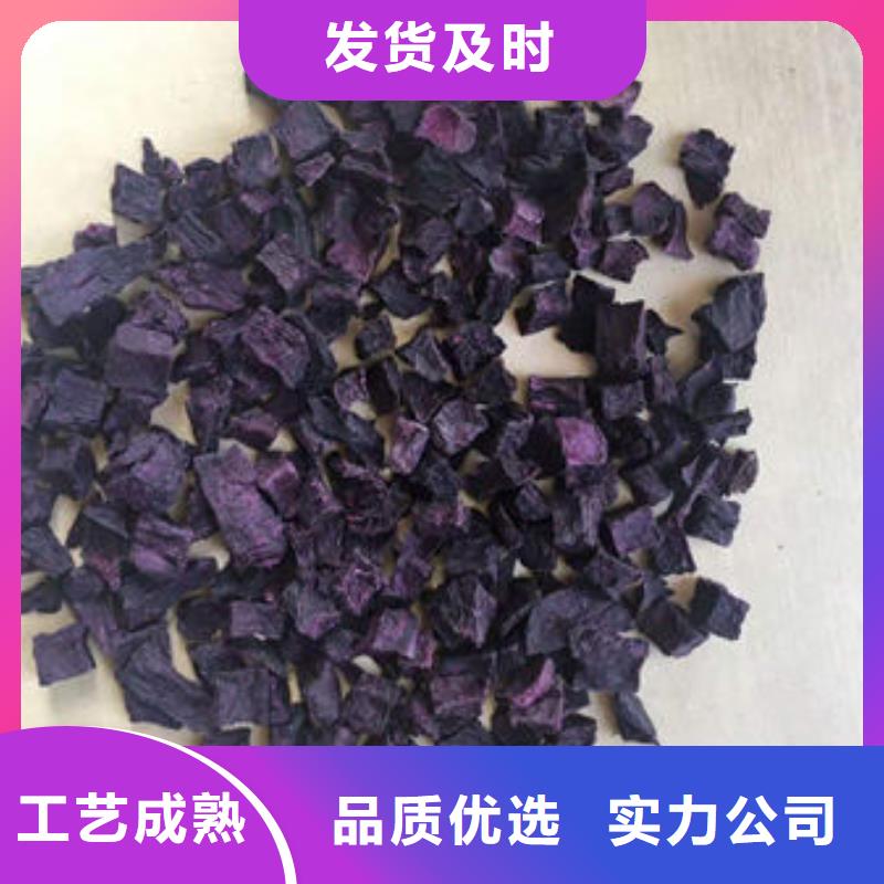 
紫甘薯丁
10年經(jīng)驗(yàn)