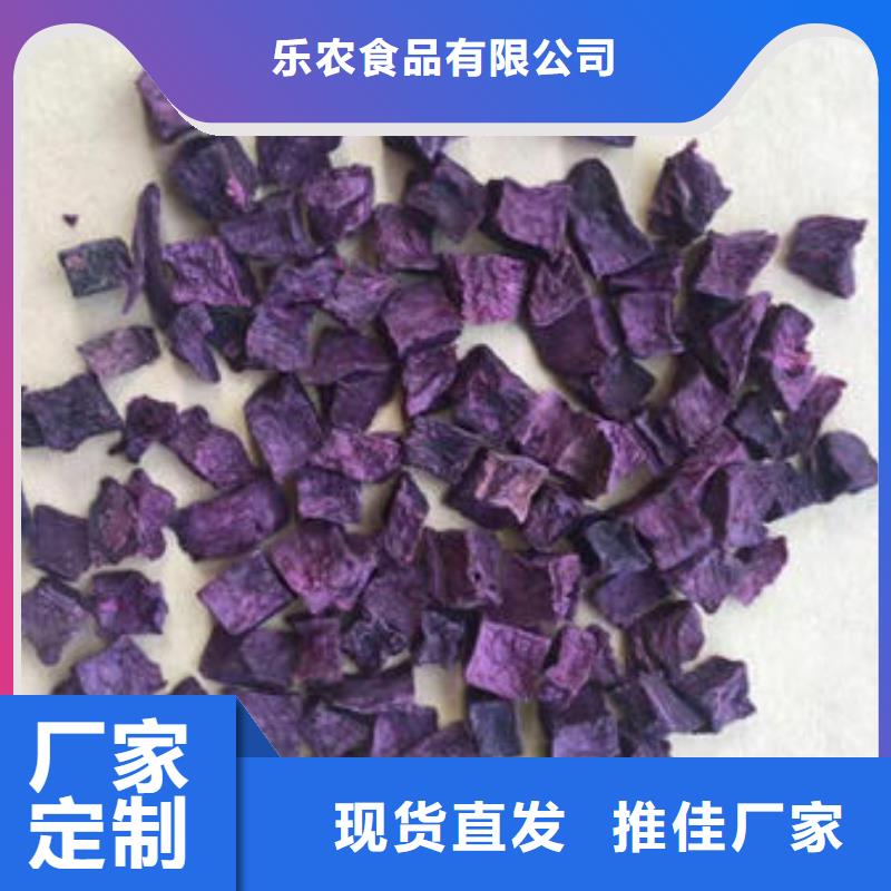 
紫薯熟丁公司
