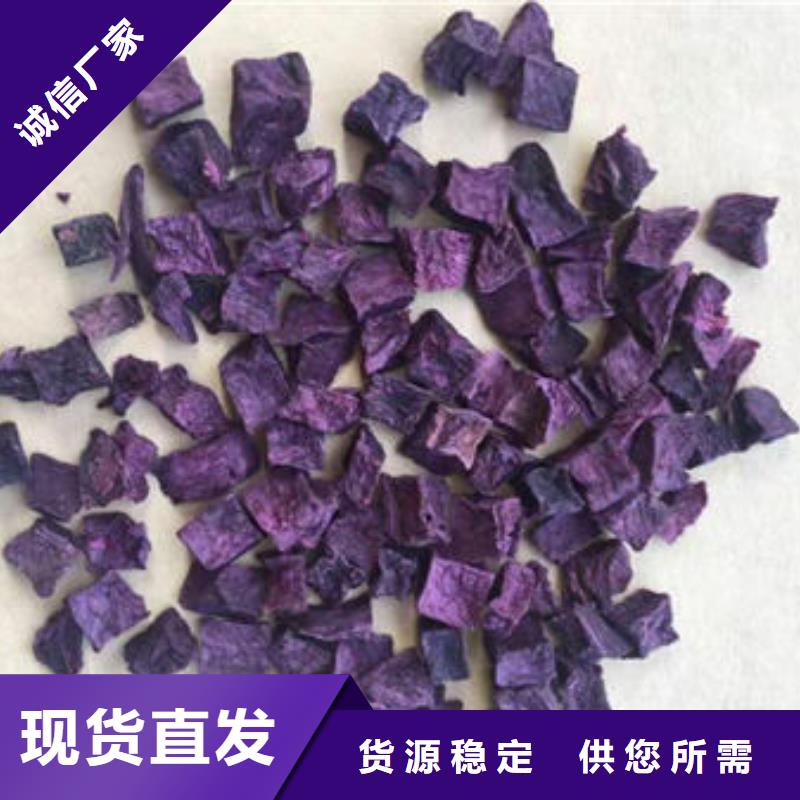紫薯粒厂家价格