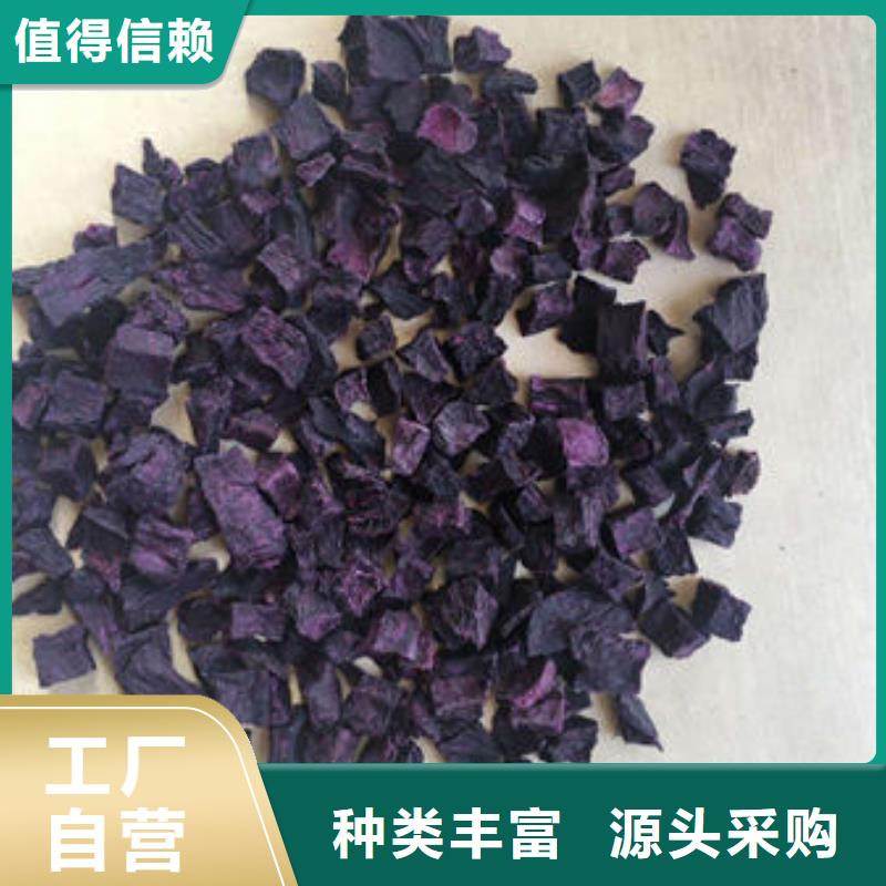 
紫甘薯丁
本地廠家