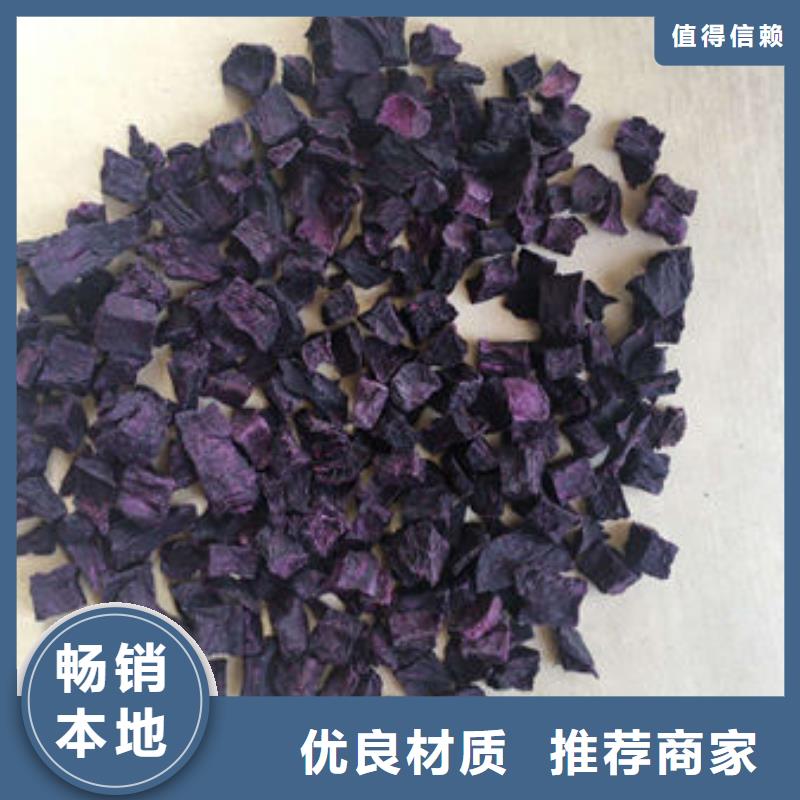 紫薯丁实力老厂