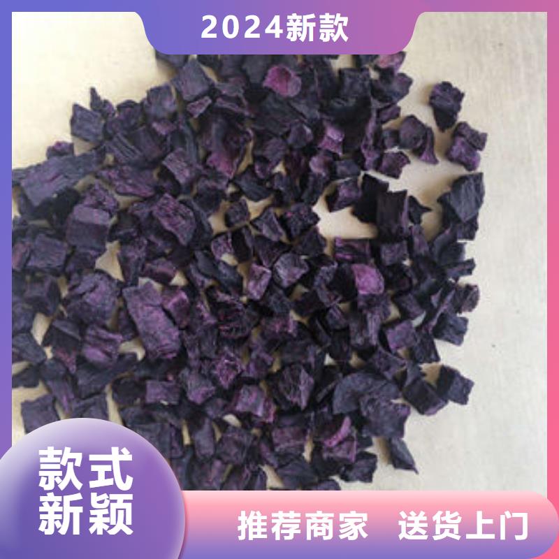 紫薯块价格