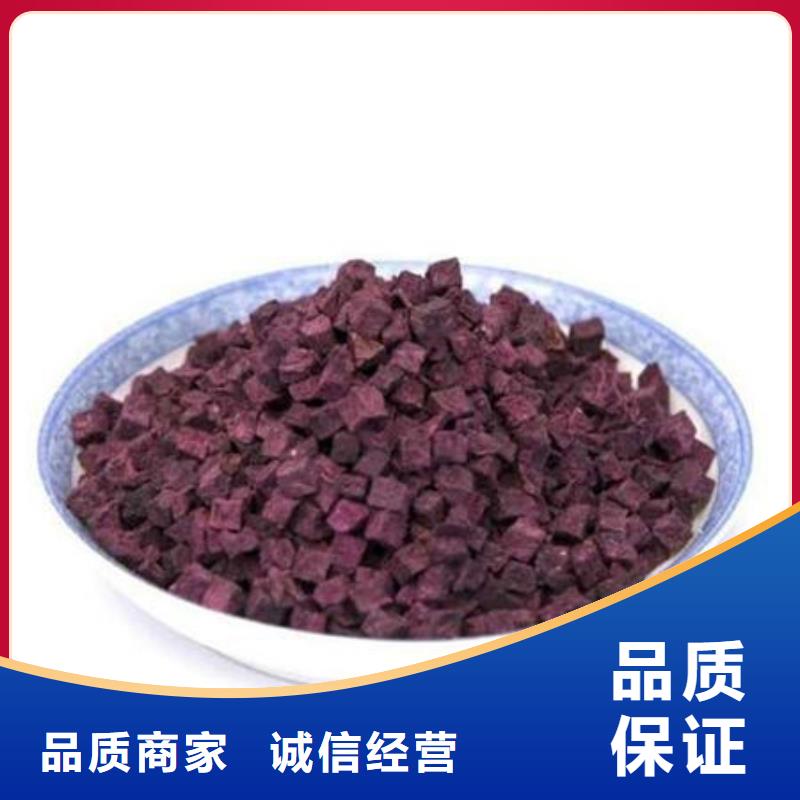 紫薯丁欢迎来电