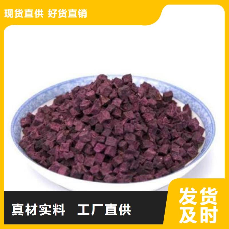 紫薯块制造厂家