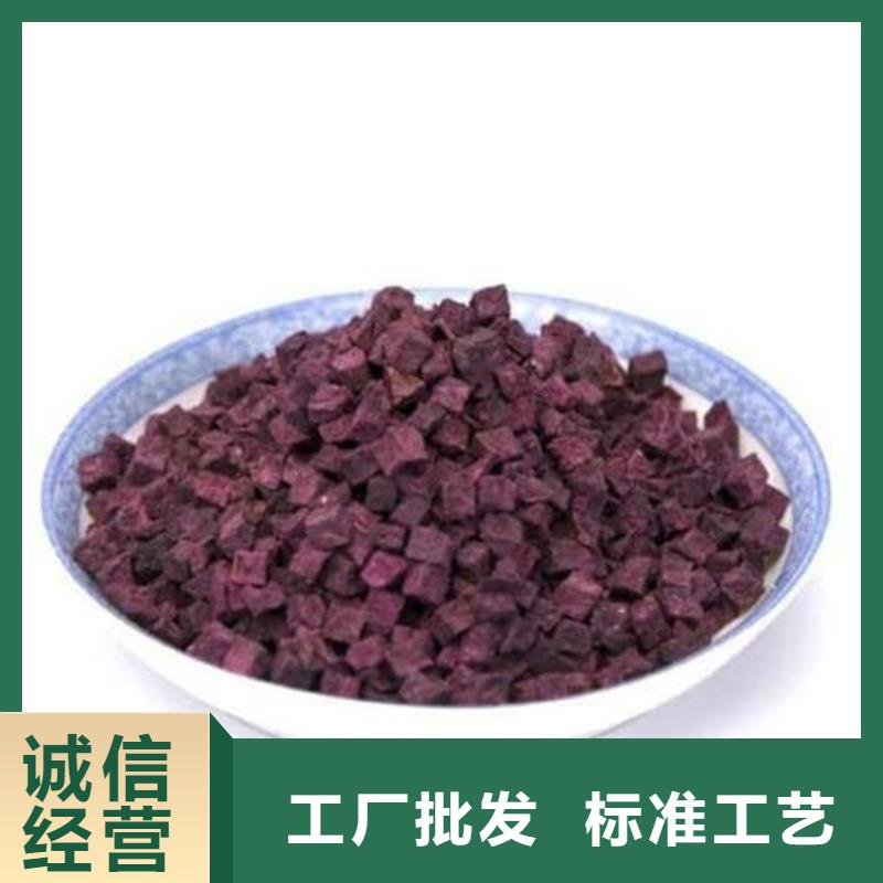 紫薯熟丁現(xiàn)貨價格