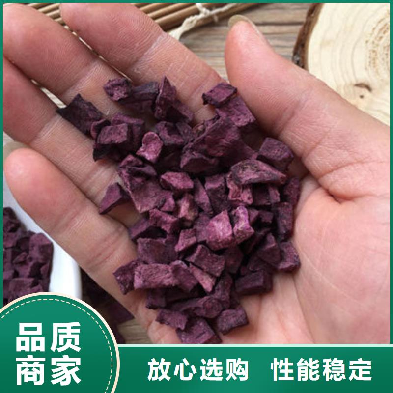 紫薯生丁厂家价格