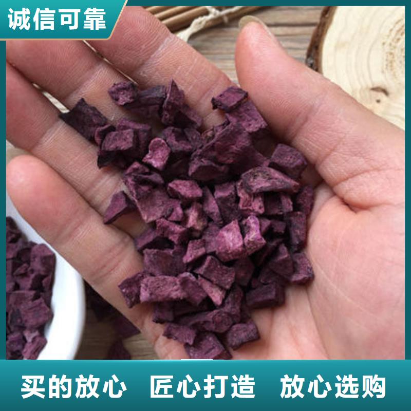 紫薯块现货直供