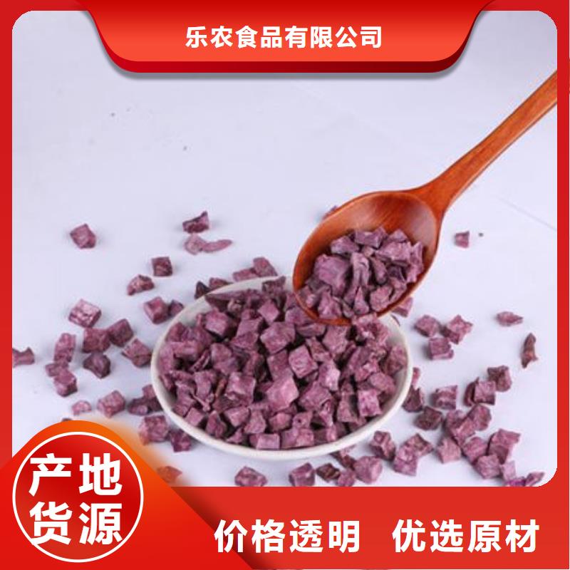 紫薯生丁放心購(gòu)買(mǎi)