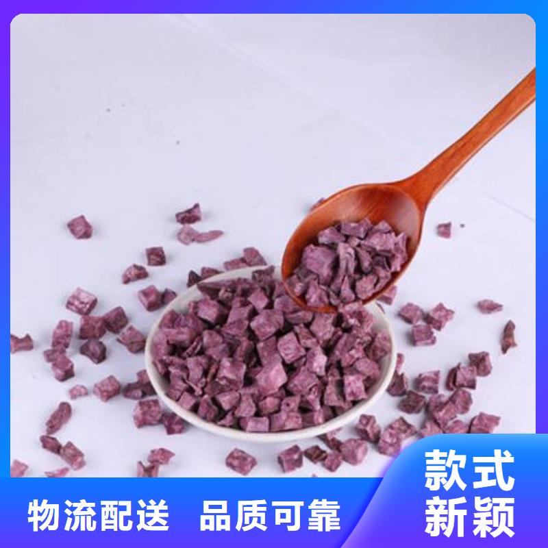 
紫薯熟丁實(shí)體廠家