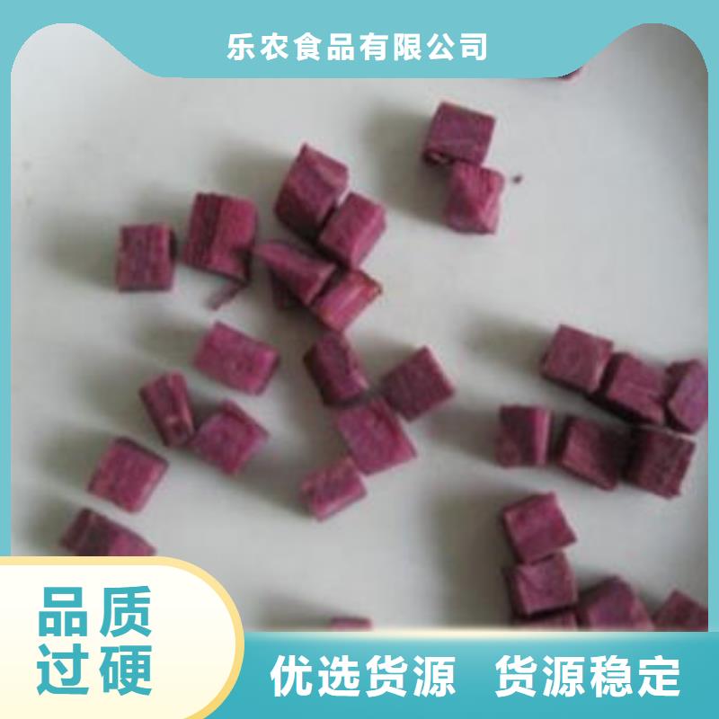 紫薯塊價(jià)格行情