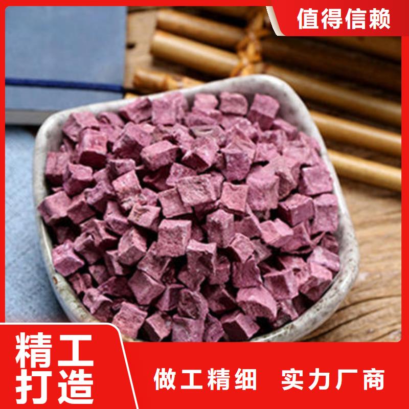 紫薯丁詢問報(bào)價(jià)