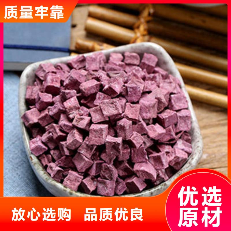 紫薯生丁現(xiàn)貨充足