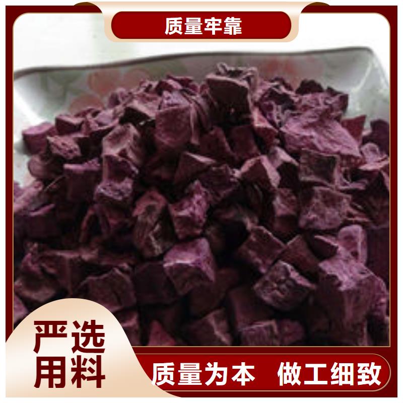 脫水地瓜丁大量批發(fā)供應(yīng)