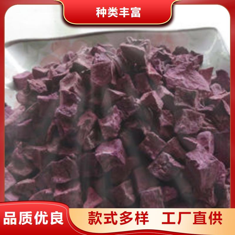 紫薯粒近期行情