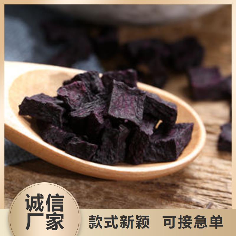 紫地瓜丁購買