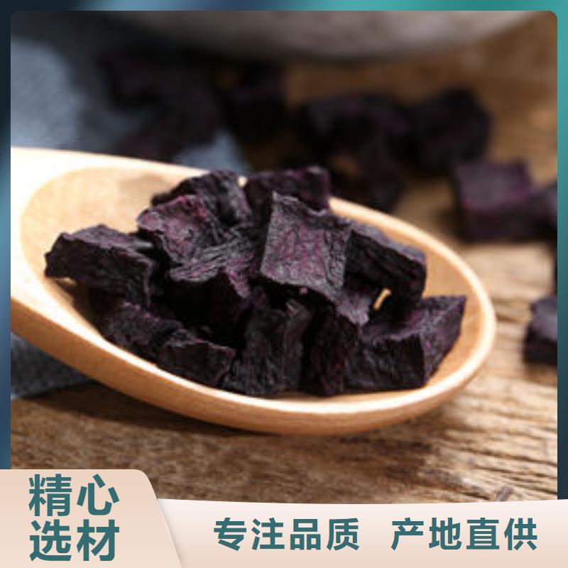 紫薯熟丁詢問報價