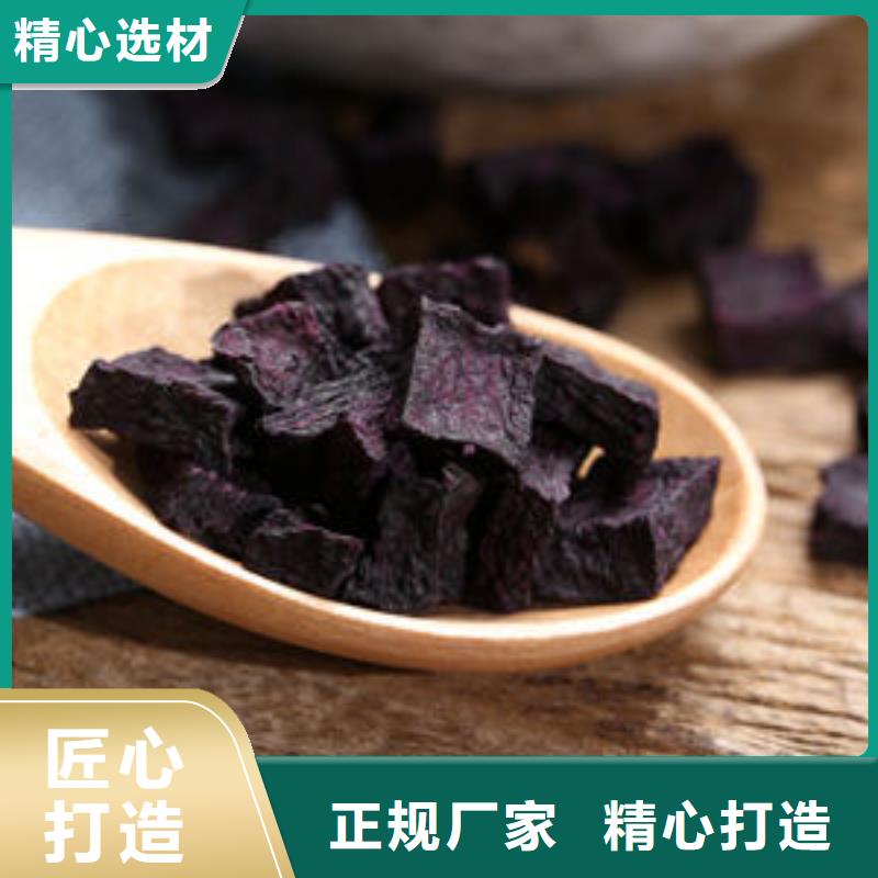 紫地瓜丁来厂考察