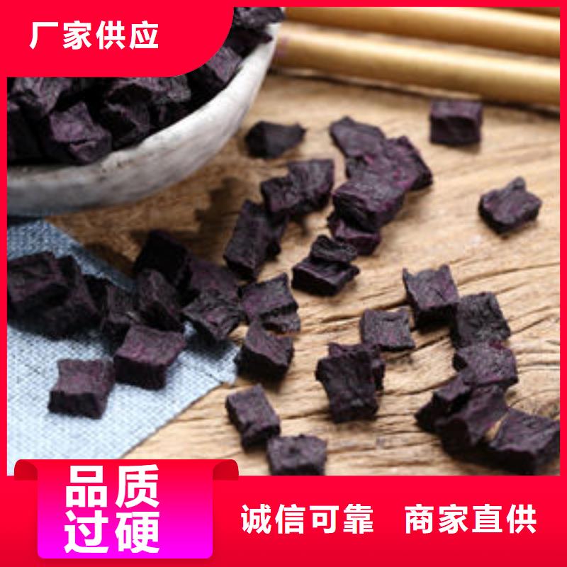 紫地瓜丁购买