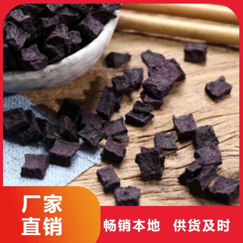 紫薯块择优
