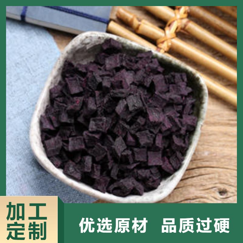 紫薯丁实力老厂