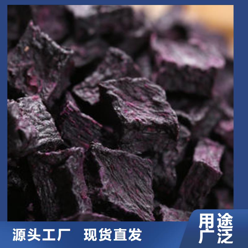 
紫薯熟丁公司