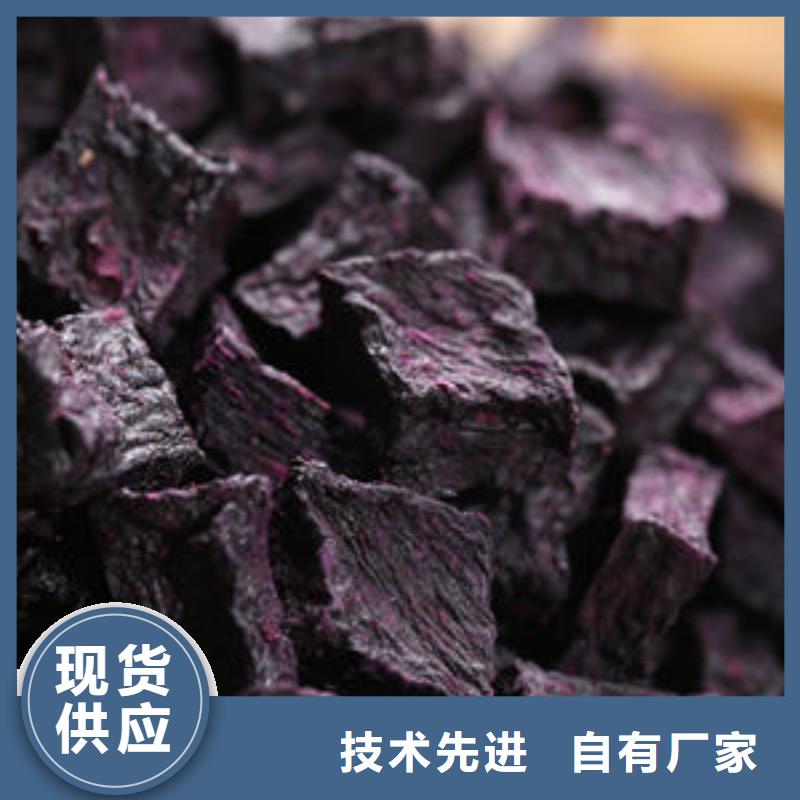 
紫甘薯丁
種植基地