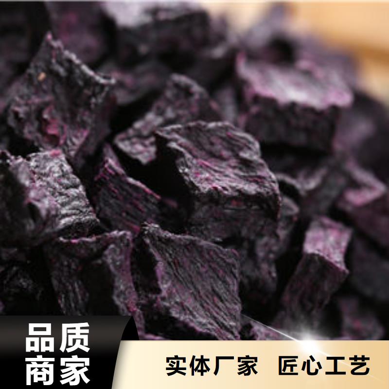 
紫薯熟丁公司