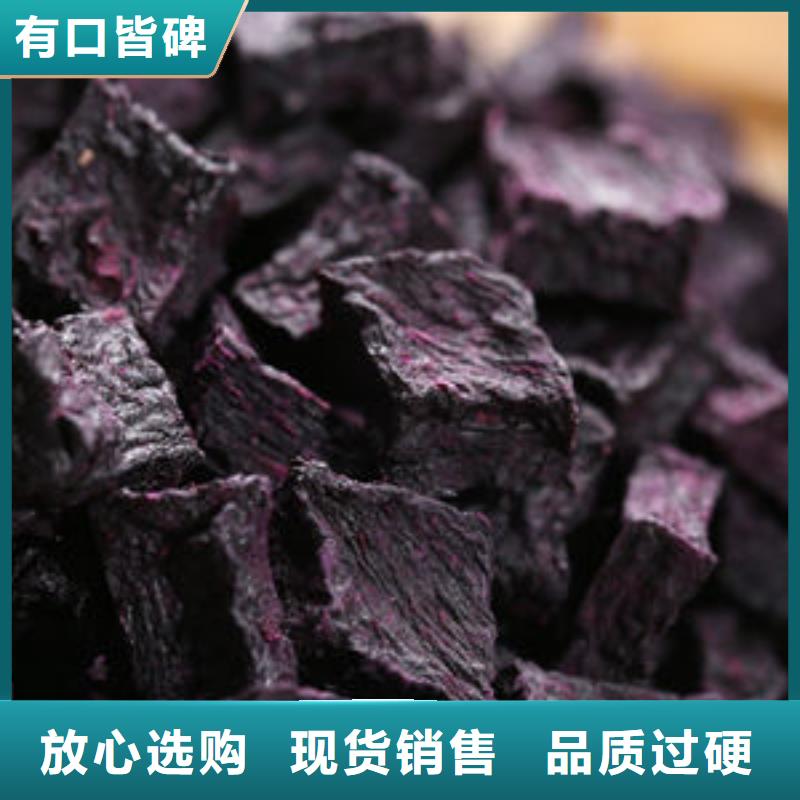 紫薯粒质量优