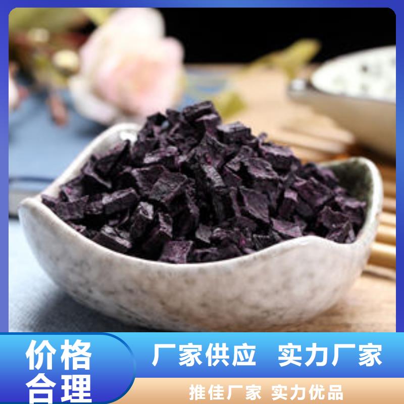 紫薯生丁優(yōu)惠多