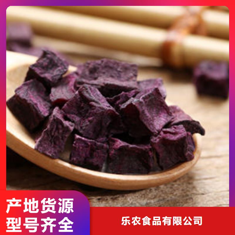 紫地瓜丁批发价