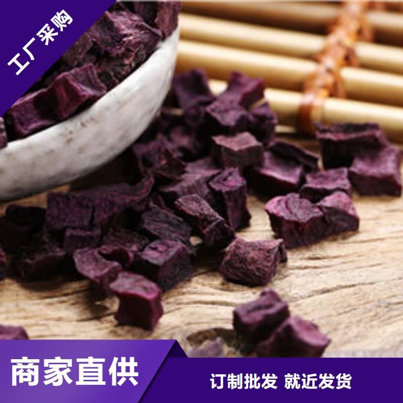 紫薯粒承诺守信