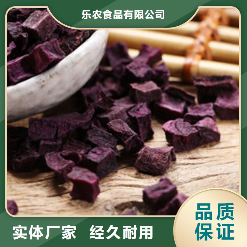 紫薯丁直供厂家