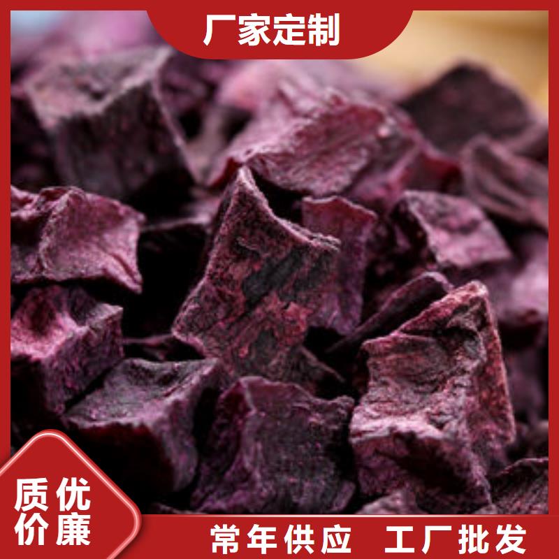 
紫红薯丁承接