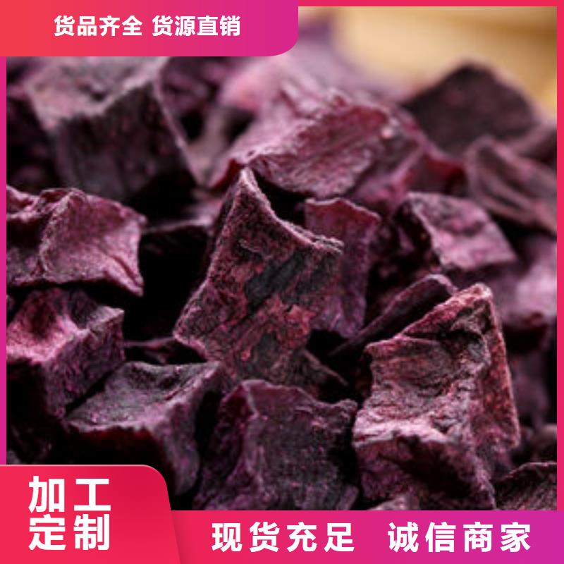 紫薯丁詢問報(bào)價(jià)