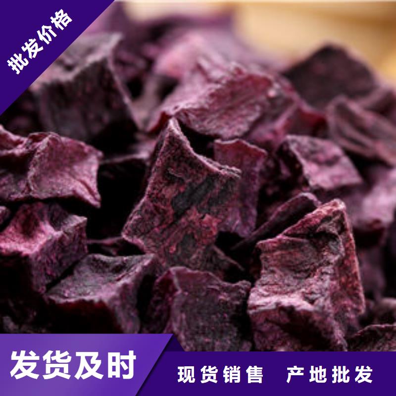 紫薯块厂家直销