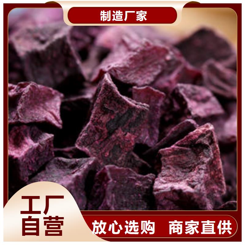 紫地瓜丁购买