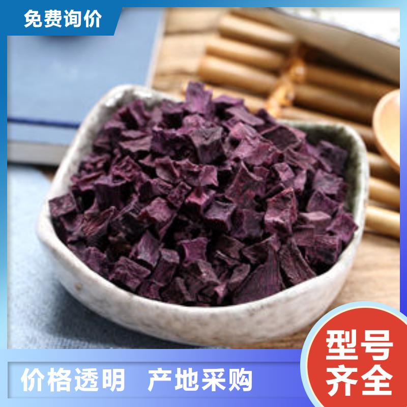 紫薯生丁廠家價格
