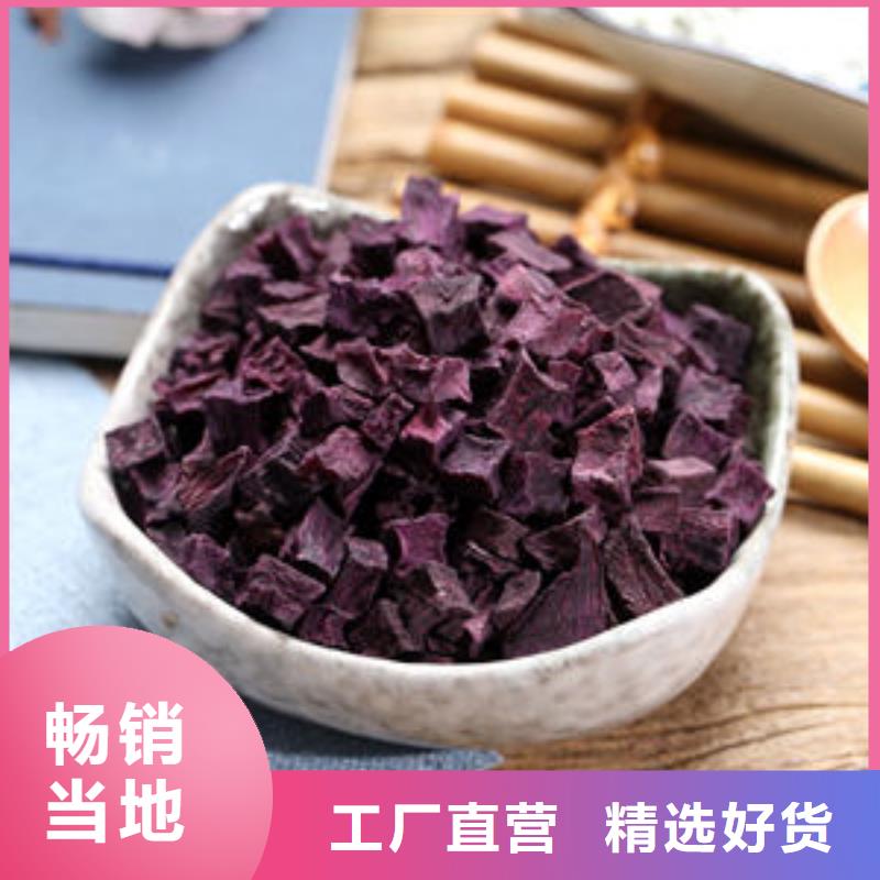 紫薯丁实力老厂