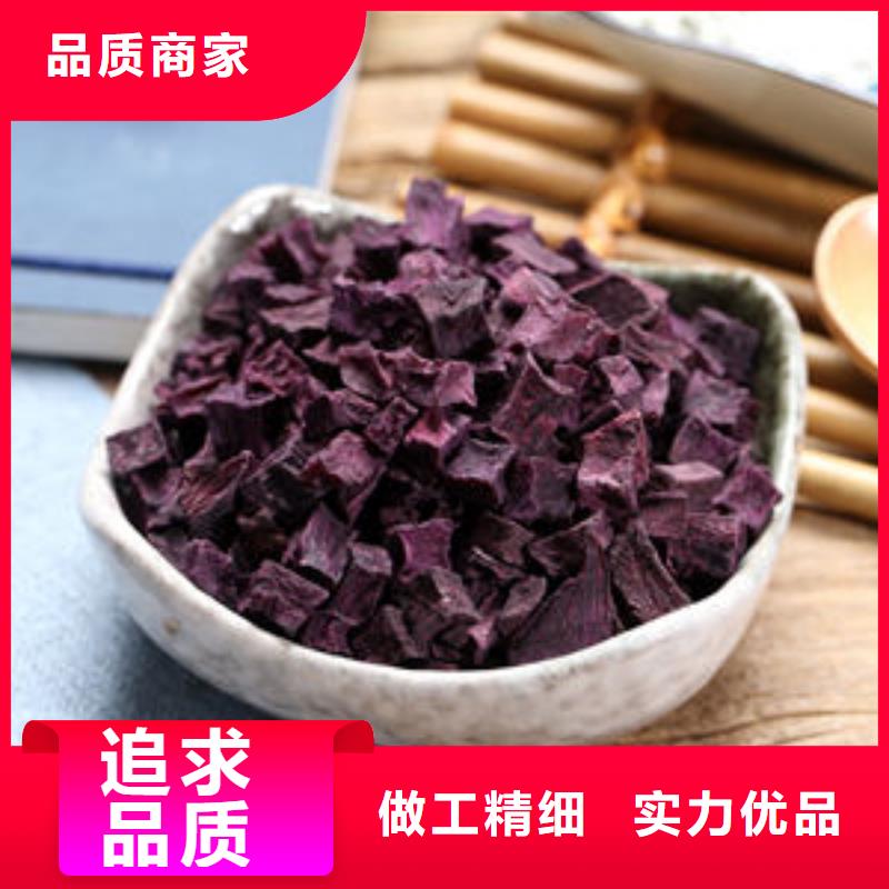 紫薯粒生产厂家