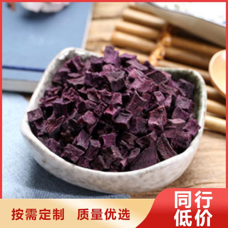 紫地瓜丁中心