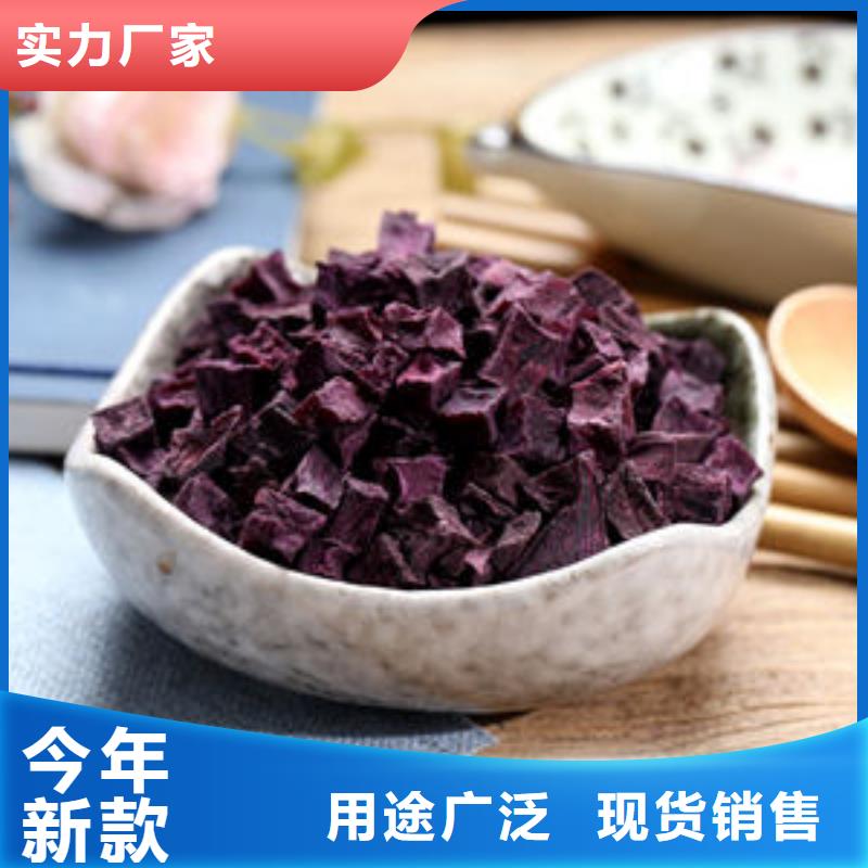 紫薯生丁厂家价格