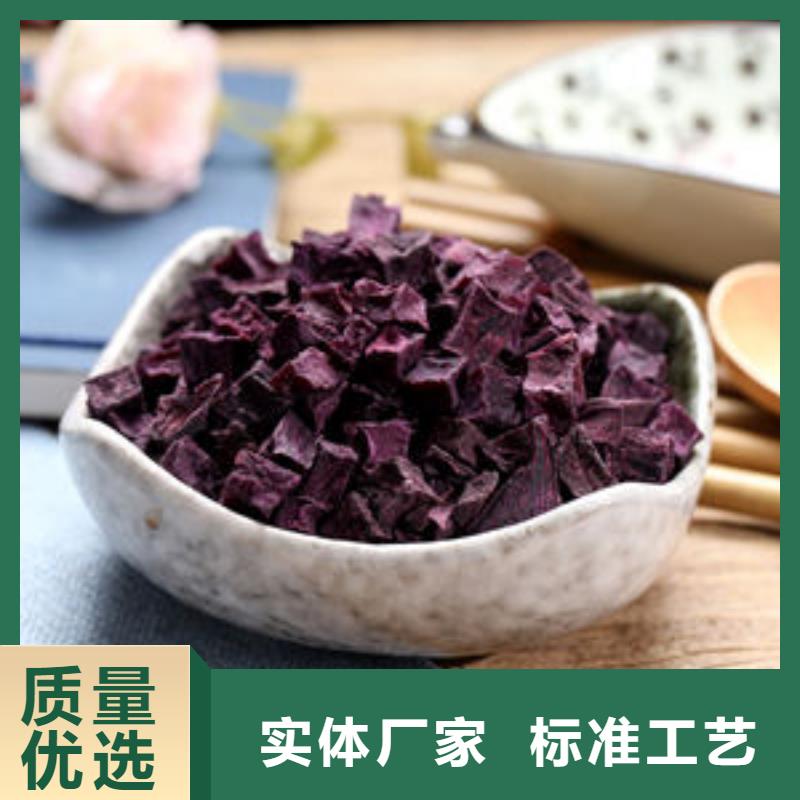 紫薯生丁良心廠家