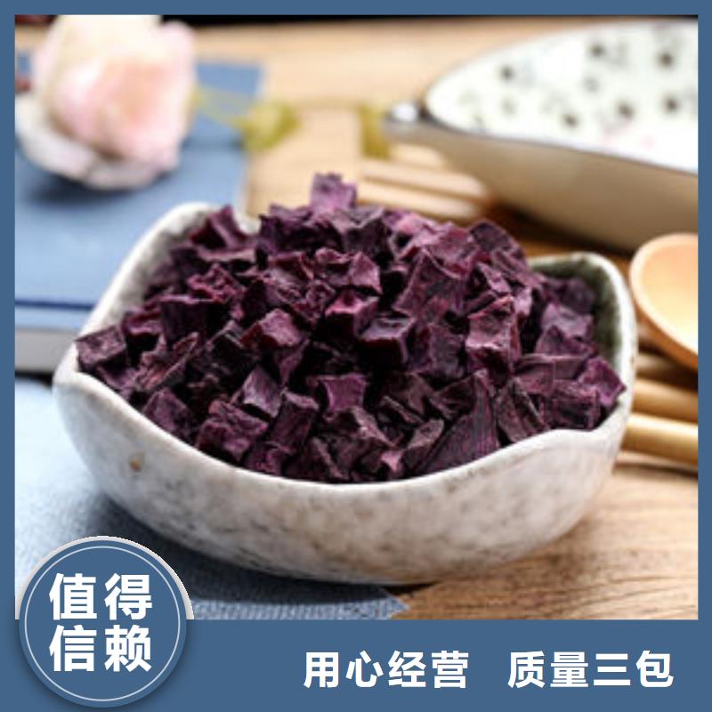 
紫甘薯丁
种植基地