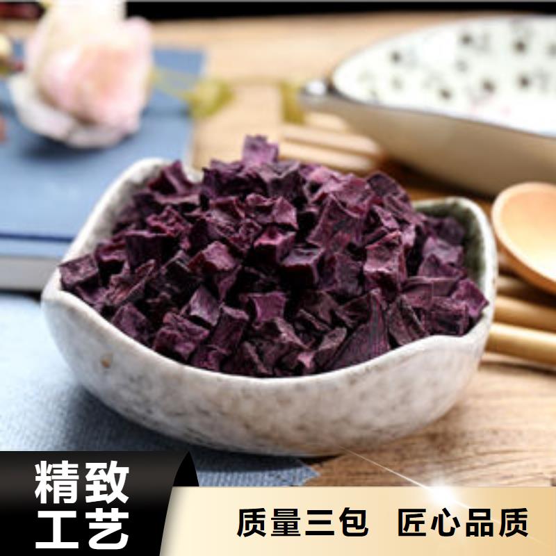 紫薯丁制造厂家