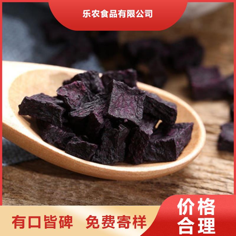 紫薯丁实力老厂