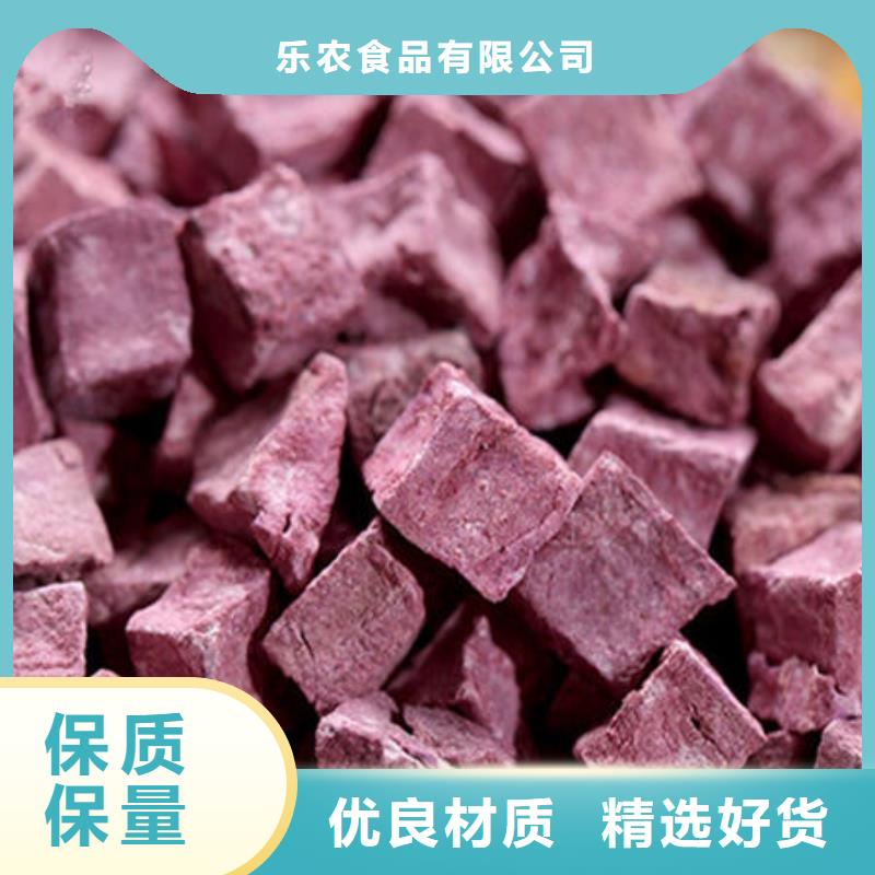 紫薯丁质优价廉