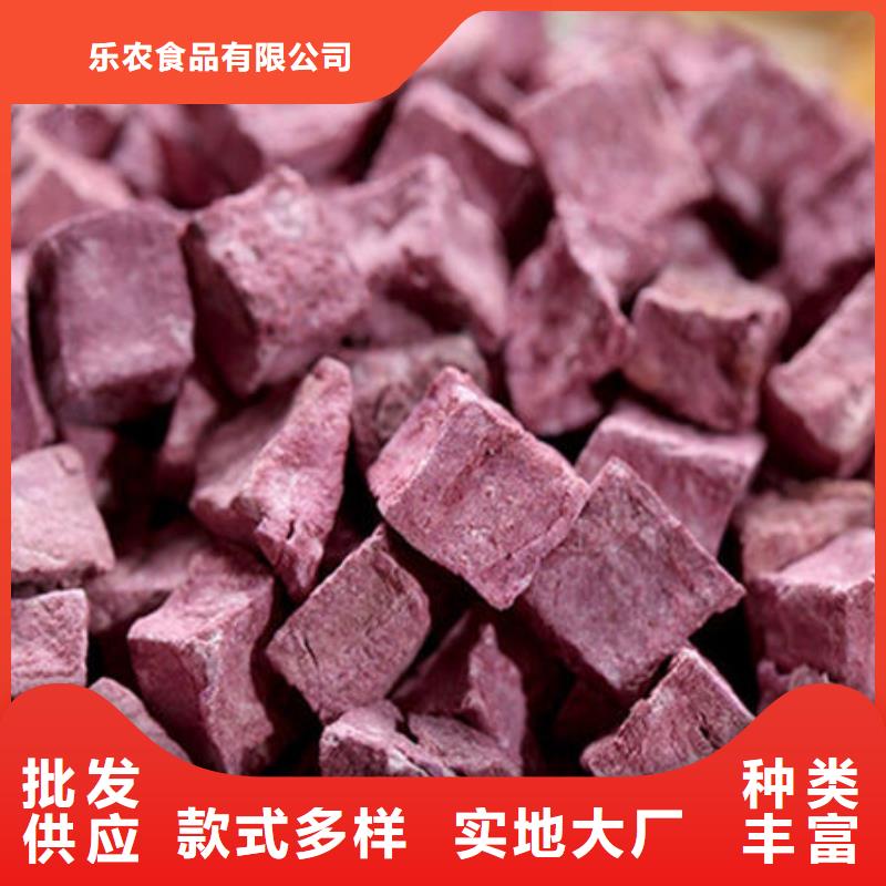 紫地瓜丁批發(fā)價(jià)